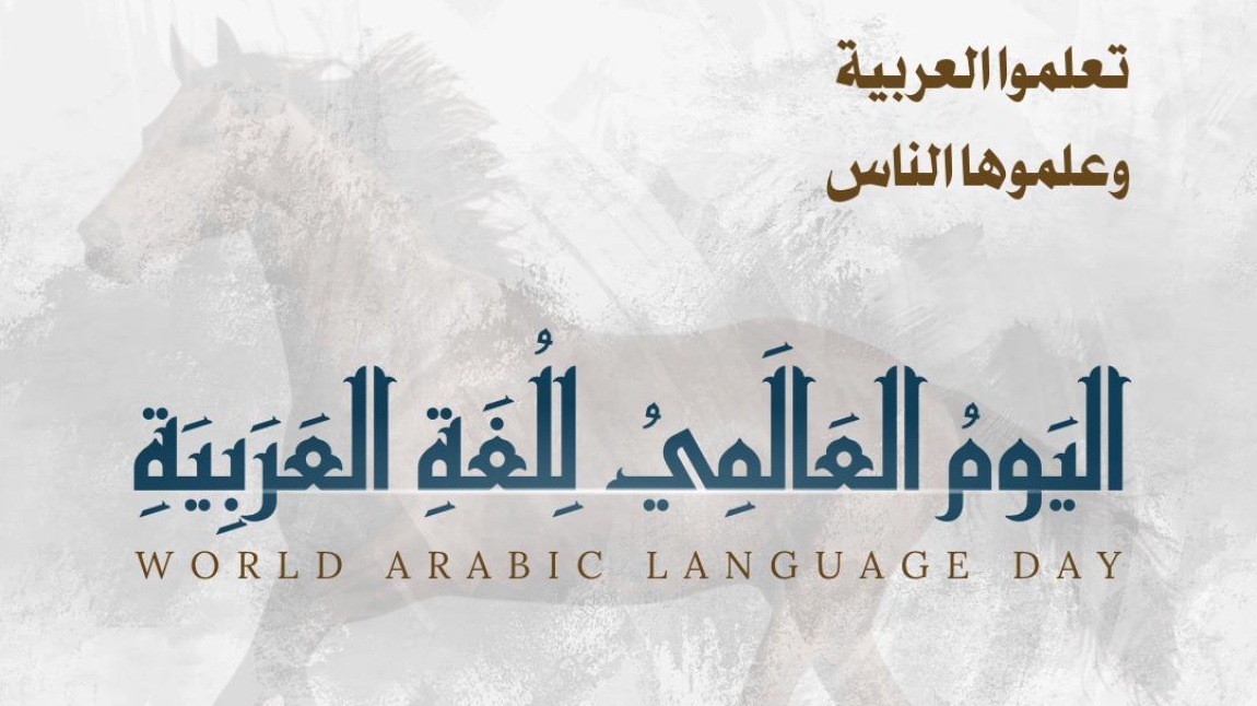 18 Aralık Dünya Arapça Günü